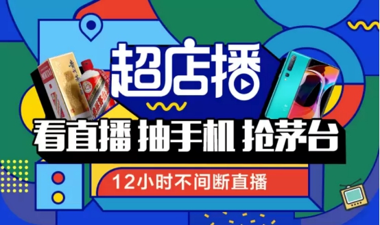 從云導(dǎo)購到云育兒，“云”端最美紅顏解鎖零售服務(wù)新姿勢