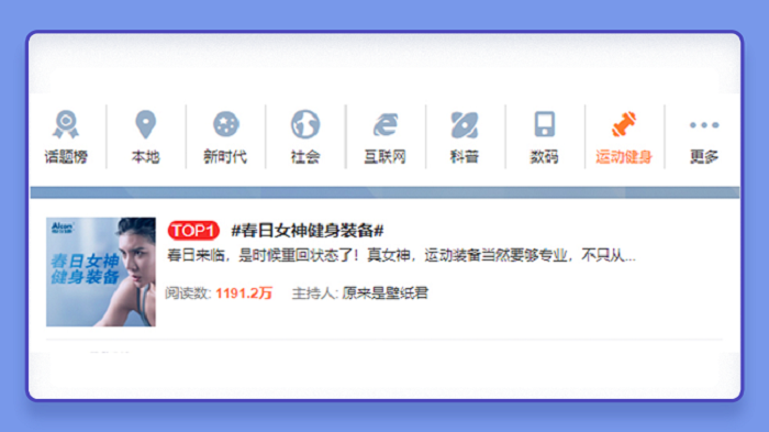 愛爾康舒視氧水活泉月拋型隱形眼鏡全新上市，引領(lǐng)眼部運(yùn)動(dòng)裝備新風(fēng)尚