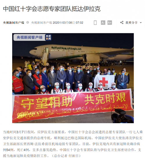 同呼吸，共命運(yùn)，伊利金領(lǐng)冠“全球戰(zhàn)疫”正在進(jìn)行時(shí)！