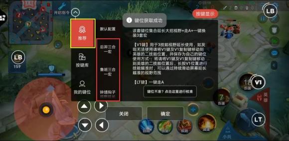 如何輕松打出王者神操作？ 北通G1手游手柄強勢助力