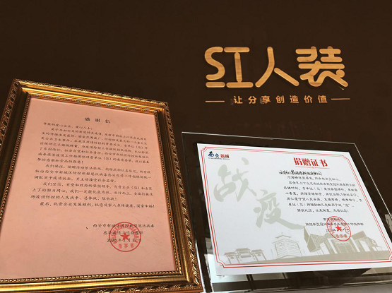 紅人裝復工復產(chǎn) 新城區(qū)區(qū)長王征走訪視察 送政策、解難題、促發(fā)展