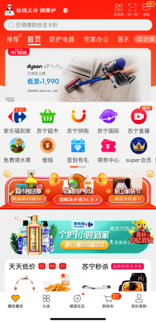 到店到家皆無憂,從蘇寧雙線升級看零售服務新高度