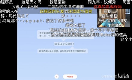 科技戰(zhàn)疫的人工智能時代，游戲化編程教育新趨勢
