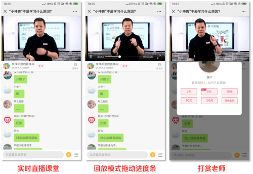 千聊榮登「2020教學(xué)直播平臺(tái)排行」TOP15，助力線下機(jī)構(gòu)轉(zhuǎn)型線上