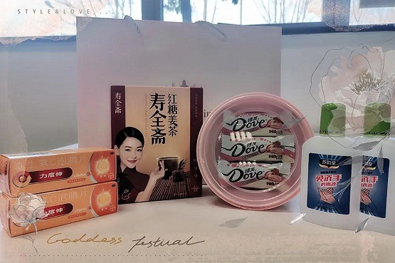 過個(gè)別樣三八“女神節(jié)”，致敬BMTS最美的你