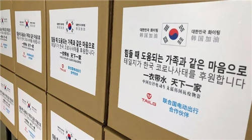 臺鈴緊急馳援韓國！中國民族企業(yè)風骨，全球化品牌擔當！
