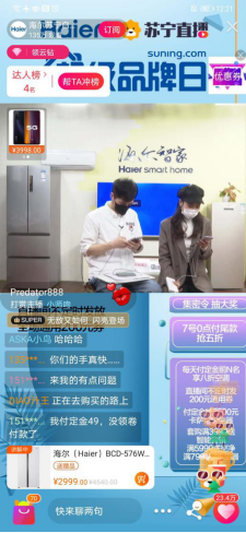 蘇寧海爾超級品牌日打出組合拳，推動消費市場換新升級