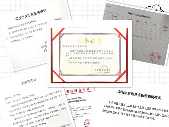 【最美BMTS人】打好抗“疫”阻擊戰(zhàn)，筑牢復工“安全堤”