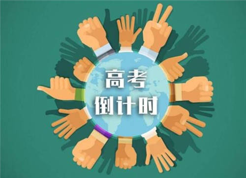 高考進入倒計時，天翼云為高考生打造云上的