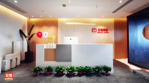 收藏行業(yè)“互聯(lián)網(wǎng)+”發(fā)展趨勢(shì)明顯，文玩app推薦玩物得志