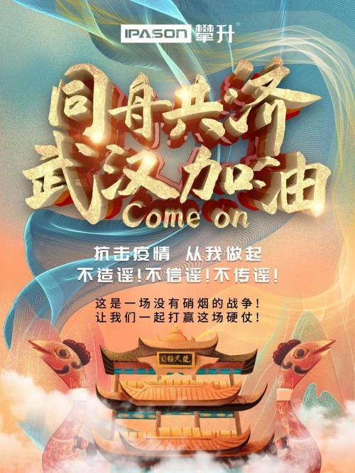 全力保障一線(xiàn) 攀升向最美的“你”致敬