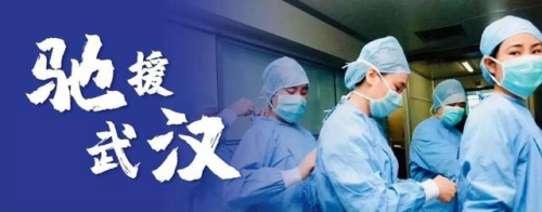 全力保障一線(xiàn) 攀升向最美的“你”致敬