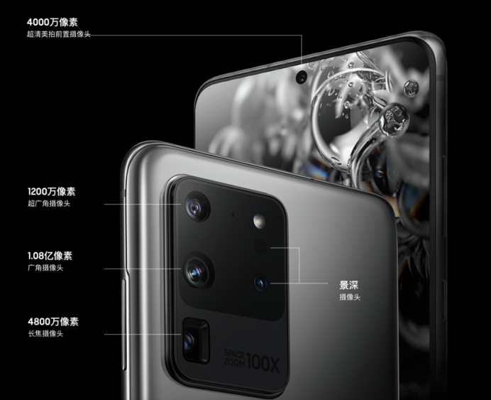 三星S20 Ultra 5G 1.08億像素主攝 還原更多細節(jié)之美