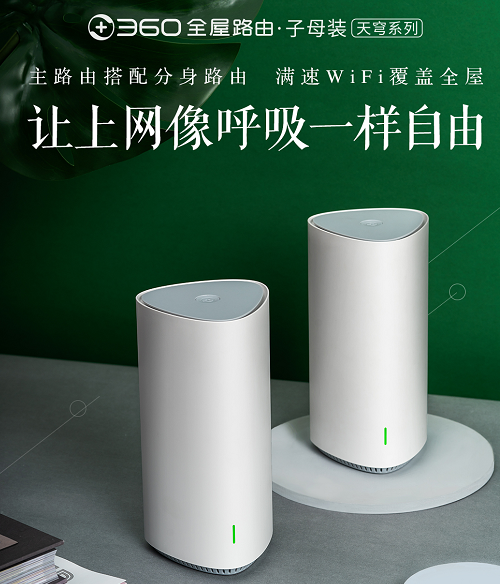 想換WiFi 6路由器？ 看完文章再做決定