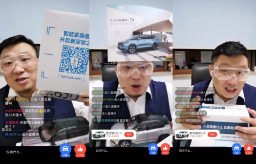 直播是餌，垂直平臺易車是如何坐享漁翁之利的