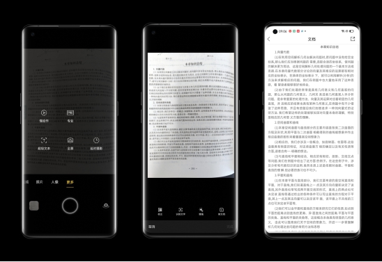 引領(lǐng)效率革新，ColorOS 7.1新增多項實用功能！