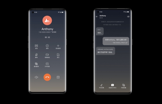 引領(lǐng)效率革新，ColorOS 7.1新增多項實用功能！