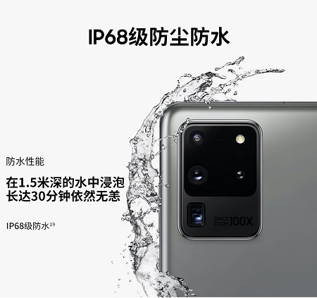 想擁有出色的游戲體驗？三星S20 5G系列：只需兩招即可搞定