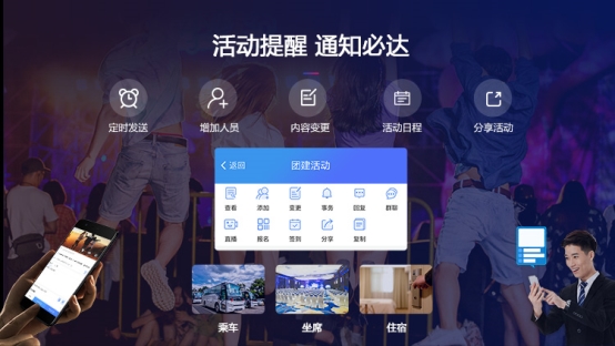 高效通知，夢(mèng)網(wǎng)通知王助力“云辦公”模式輕松開啟