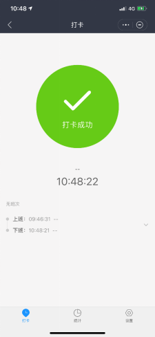亮出華為云WeLink，復(fù)工難關(guān)層層破