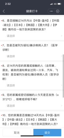 亮出華為云WeLink，復(fù)工難關(guān)層層破