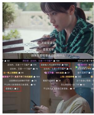 語音輸入已成“網(wǎng)友皆知”，百度輸入法日均語音請求量破10億次大關
