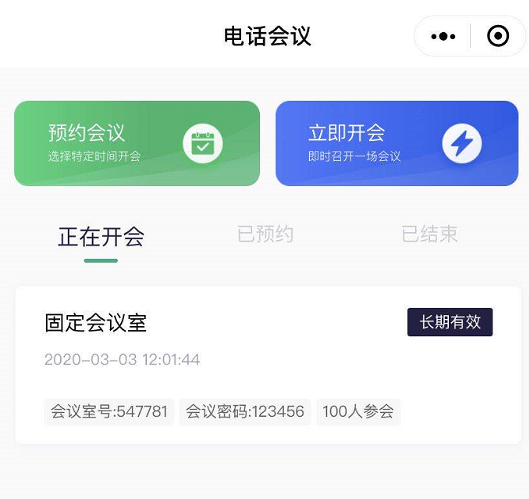 容聯(lián)熊謝剛：視頻會議行業(yè)大浪淘沙，貼近客戶需求終能笑到最后