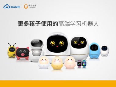 安徽小學(xué)線上課程怎么看？阿爾法蛋來(lái)幫忙！