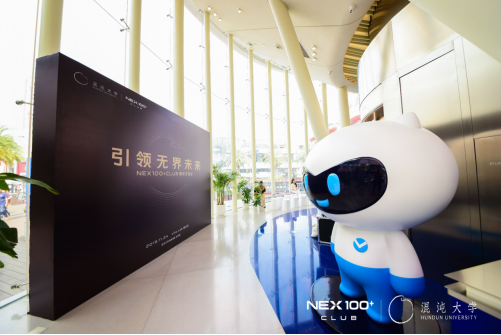 預(yù)售購機享四重禮 NEX 3S 5G旗艦新品預(yù)售正式開啟