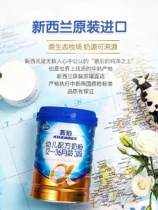 雅士利全面助力，積極守護(hù)中國寶寶營養(yǎng)健康