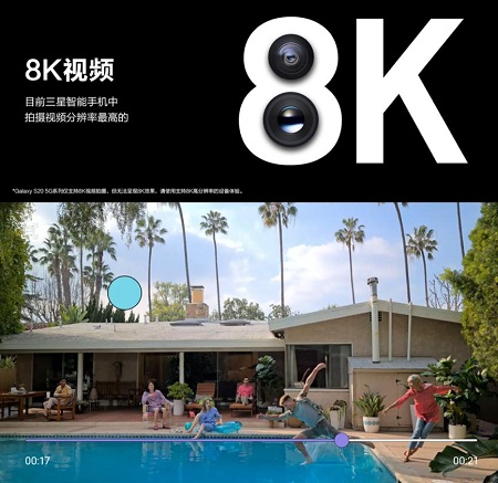 新一代攝像頭矩陣加持！三星S20 Ultra 5G拍照讓人大呼真香