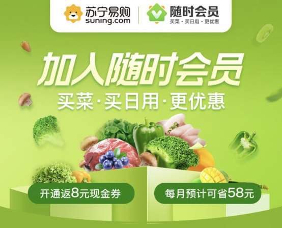 8元/天入手IPhone11，蘇寧315多舉措平臺(tái)服務(wù)保障無憂換新