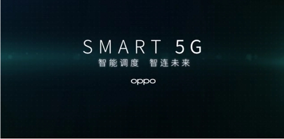 ColorOS Smart 5G技術打造OPPO Find X2 5G續(xù)航冠軍