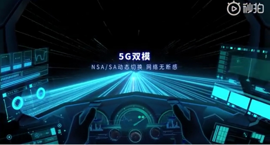 ColorOS Smart 5G技術打造OPPO Find X2 5G續(xù)航冠軍
