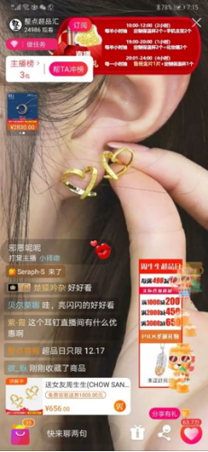 雙線融合開辟增長空間，蘇寧智慧零售服務(wù)能力助百貨企業(yè)轉(zhuǎn)型升級(jí)