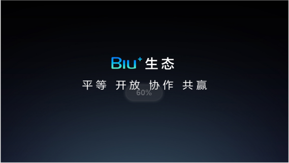 一級能效、智慧互聯，萬家樂聯手蘇寧Biu+生態(tài)再推品質電熱水器