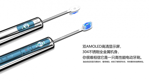 電動(dòng)牙刷哪個(gè)牌子好？尊貴典雅彰顯大膽與獨(dú)特