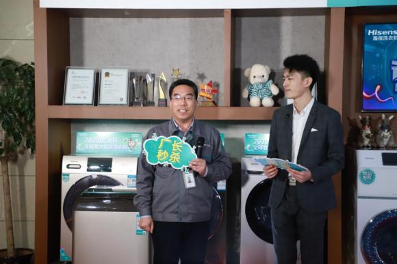 海信家電集團(tuán)第一屆洗衣機(jī)工廠直播狂歡購(gòu)，這么多神器被帶走