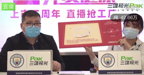 開搶秒空！三雄極光“新模式”迎開門紅