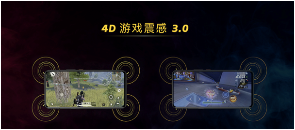 游戲體驗更逼真 iQOO 3內置4D游戲震感3.0