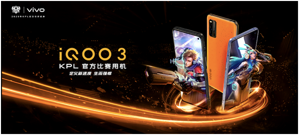 游戲體驗更逼真 iQOO 3內置4D游戲震感3.0