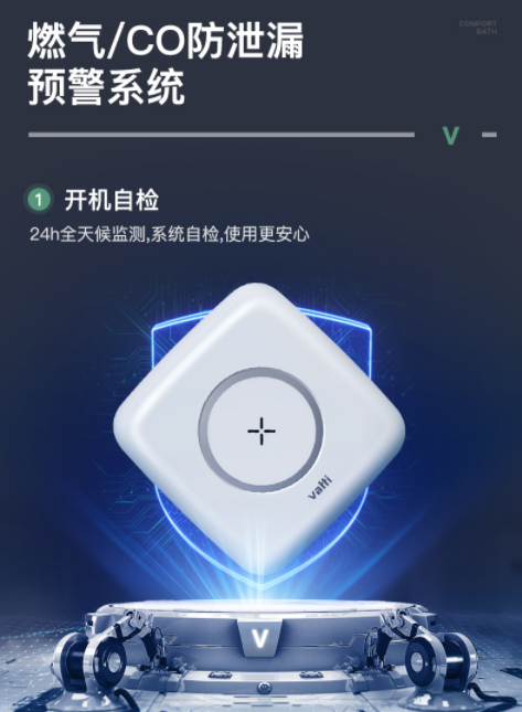 同樣是“平價高配”的燃氣熱水器，為什么都pick華帝雙安全這一款？