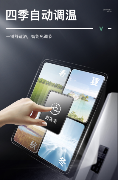 同樣是“平價高配”的燃氣熱水器，為什么都pick華帝雙安全這一款？