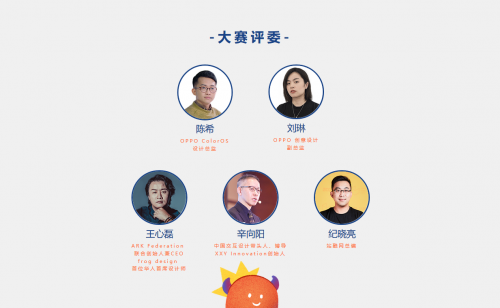 萬物皆可盤！OPPO x站酷邀你大開腦洞，秀出表盤設(shè)計(jì)新創(chuàng)意