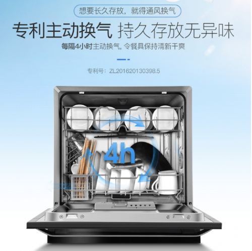 一次洗凈，從不拖泥帶水！華帝洗消烘存一體機H5洗得安心用的放心