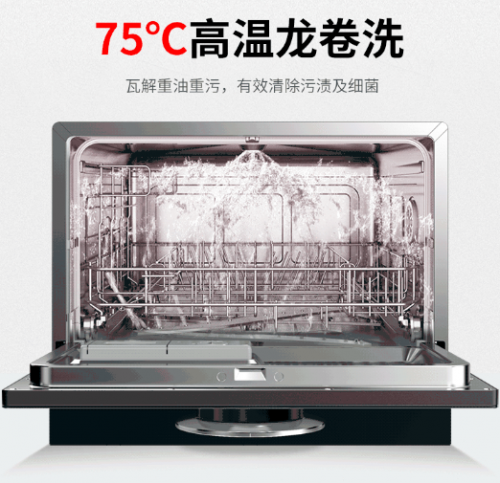 華帝臺(tái)嵌兩用洗碗機(jī)在家中成功上位：哪里需要我，我就能到哪里！