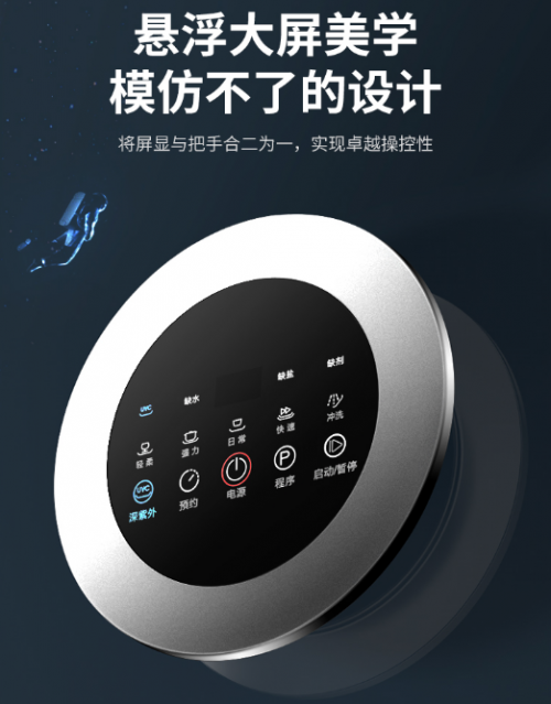 華帝臺(tái)嵌兩用洗碗機(jī)在家中成功上位：哪里需要我，我就能到哪里！