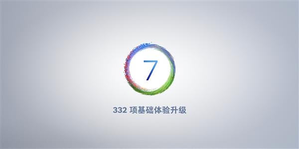 堅(jiān)果R1、堅(jiān)果Pro 2S正式推送Smartisan OS 7.0：支持大爆炸3.0