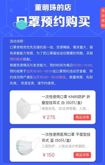 繼空調(diào)“一哥”格力之后，又一家深圳凈飲水企業(yè)官宣轉(zhuǎn)產(chǎn)口罩
