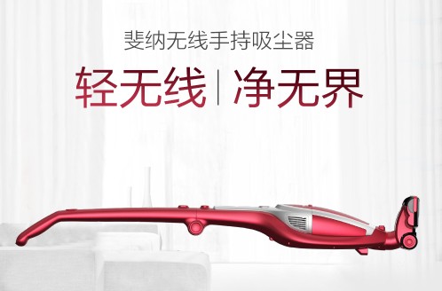 吸塵器十大品牌排名 無(wú)線多功能款好用嗎？